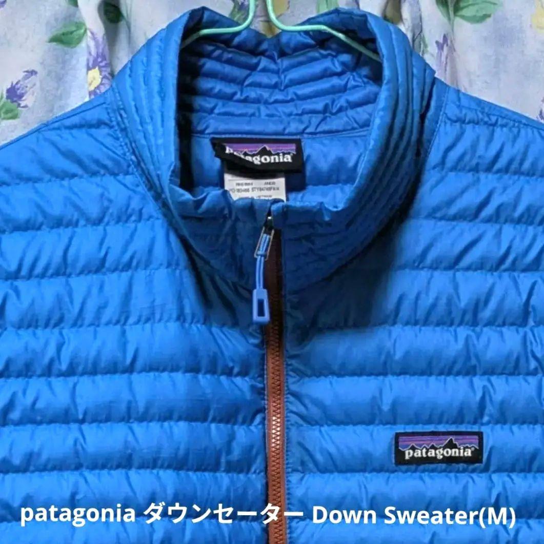 【日曜sale・美品】パタゴニア patagonia ダウンセーター M patagonia（パタゴニア） 【美品】 | 2022AW | Men's Down Sweater