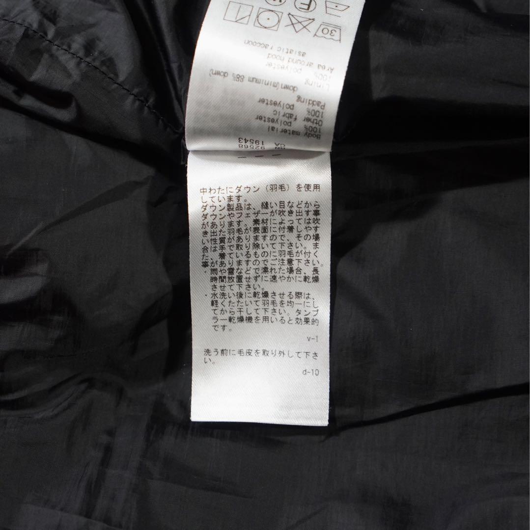 手洗い◎《23区》ダウンコート(42)黒 大きいサイズ Aライン オンワード