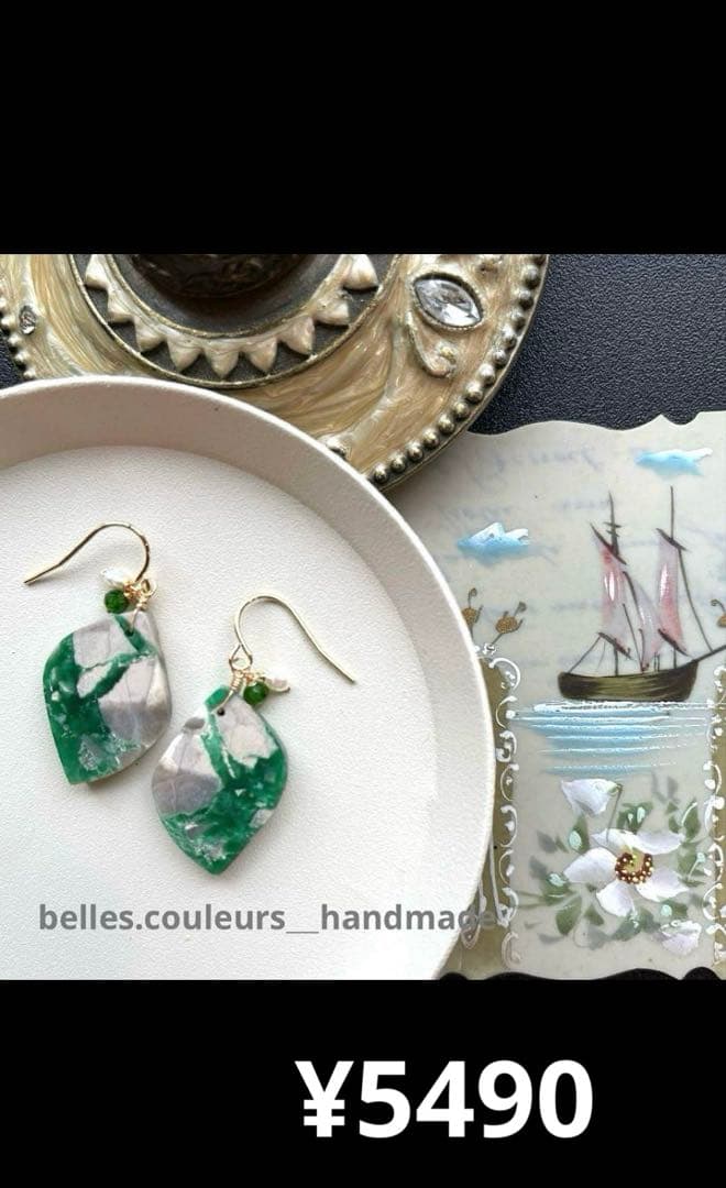 Kaya様✴︎バリサイト&グレーバンテッドアゲート＊チャーム