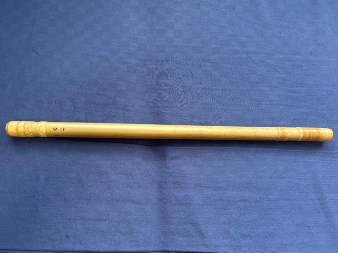 篠笛 蘭情(現・蘭照) 古典調5本調子の通販はau PAY マーケット - 輸入