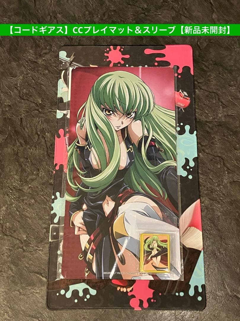 コードギアス】CCプレイマット＆スリーブ【新品未開封】 - メルカリ