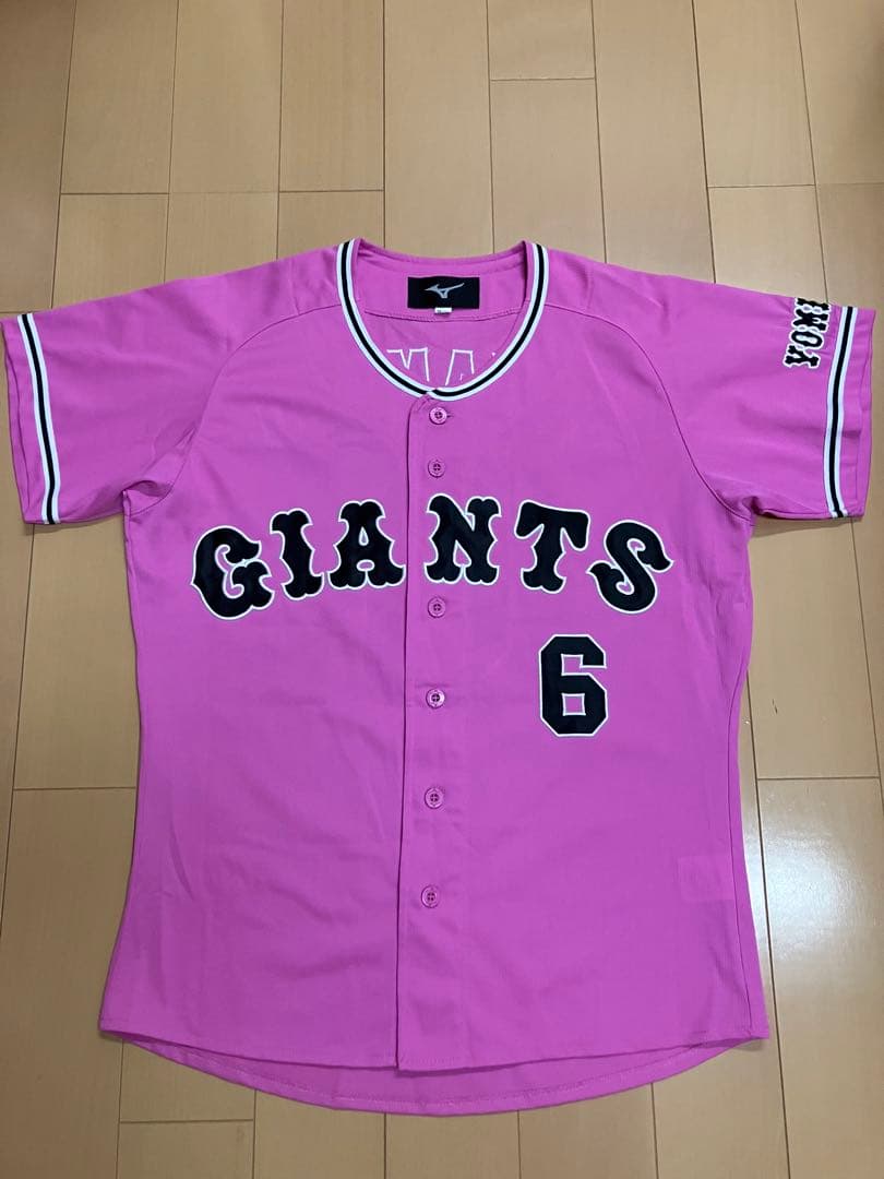 坂本勇人 ユニフォーム ピンク 読売ジャイアンツ 読売巨人軍 ミズノ