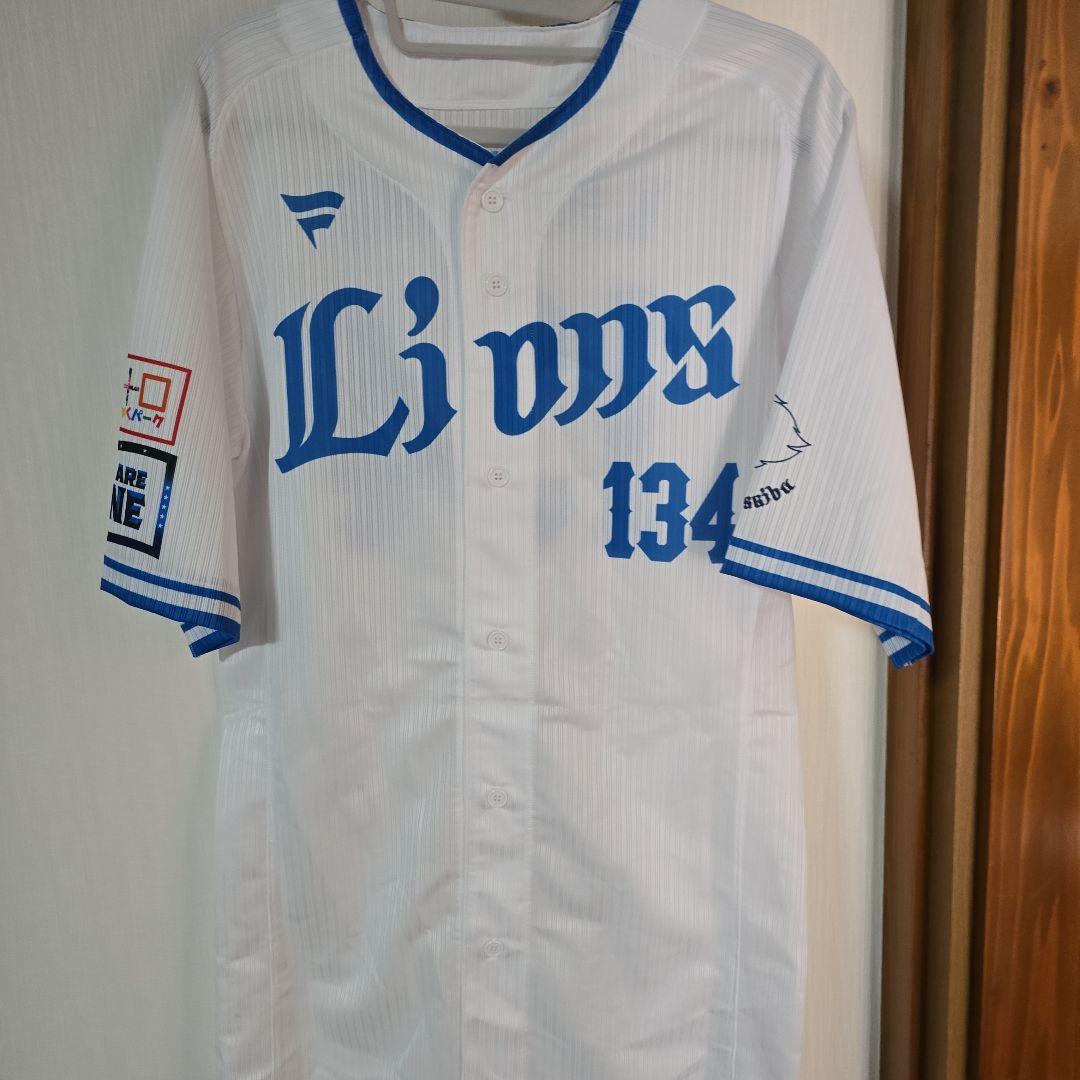 埼玉西武ライオンズ 川野涼多 実使用ユニフォーム サマーブルー 直筆