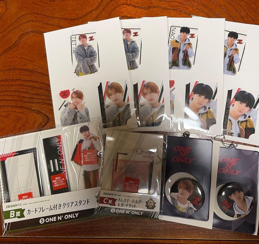 EBiDANくじvol.2 ONE N’ ONLY EBiDANくじ vol.2 〜I want to spend my holidays with you