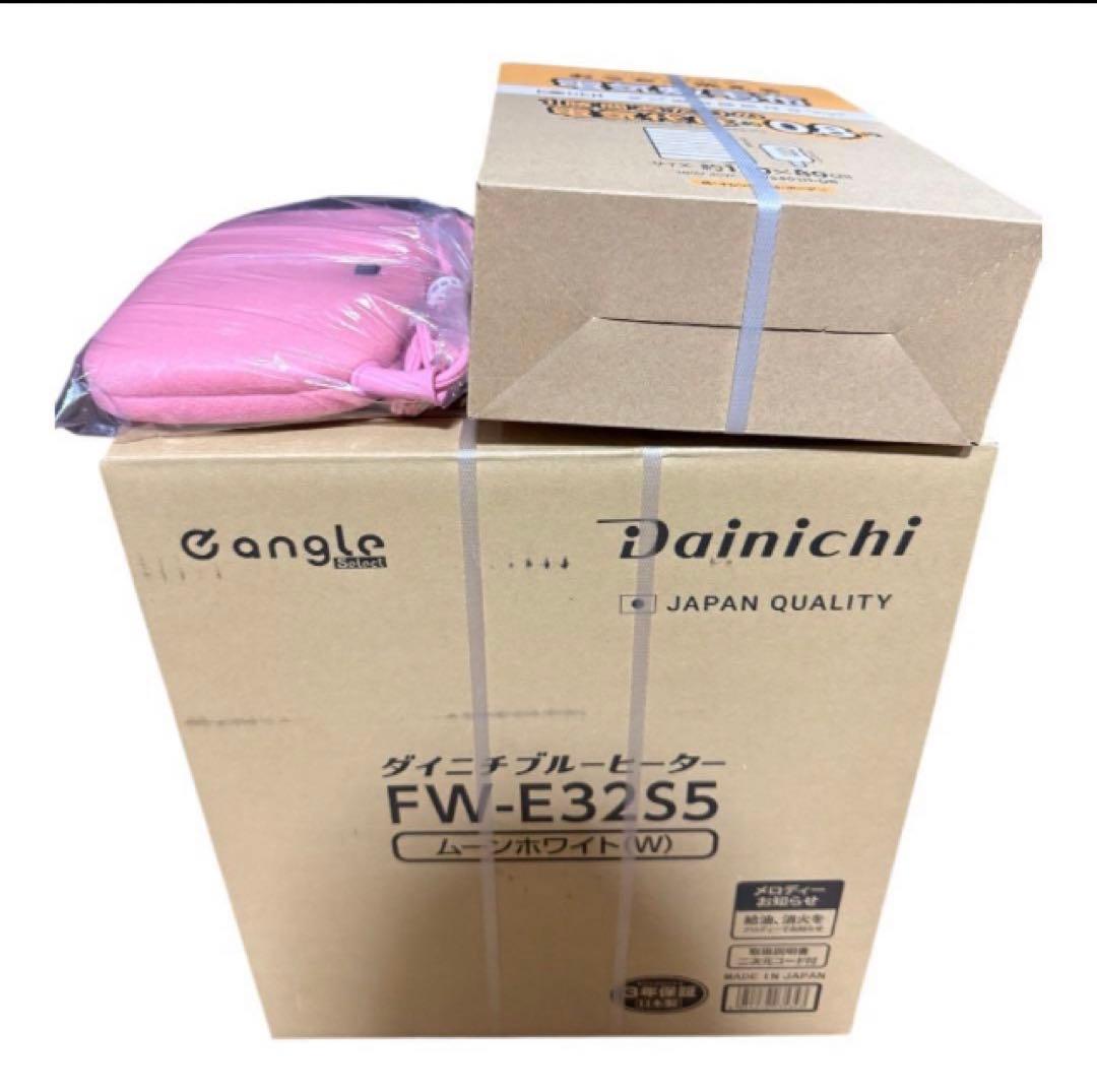 Dainichi FW-E32S5 石油ファンヒーター　3点セット　電気敷毛布 Amazon | ダイニチ (Dainichi) 石油ファンヒーター 小型 (木造9畳まで