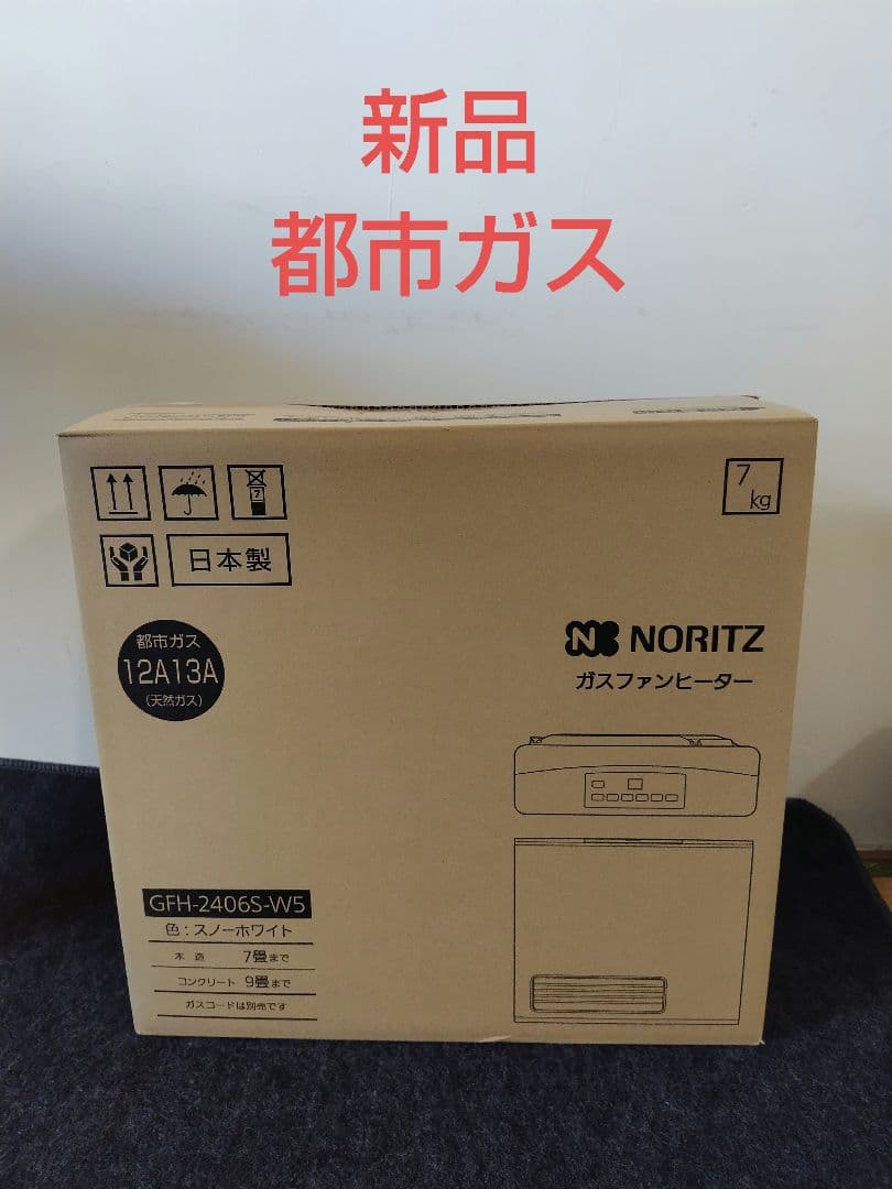 NORITZ ガスファンヒーター GFH-24065-W5 NORITZ ガスファンヒーター GFH-24065-W5 NORITZ ガスファンヒーター