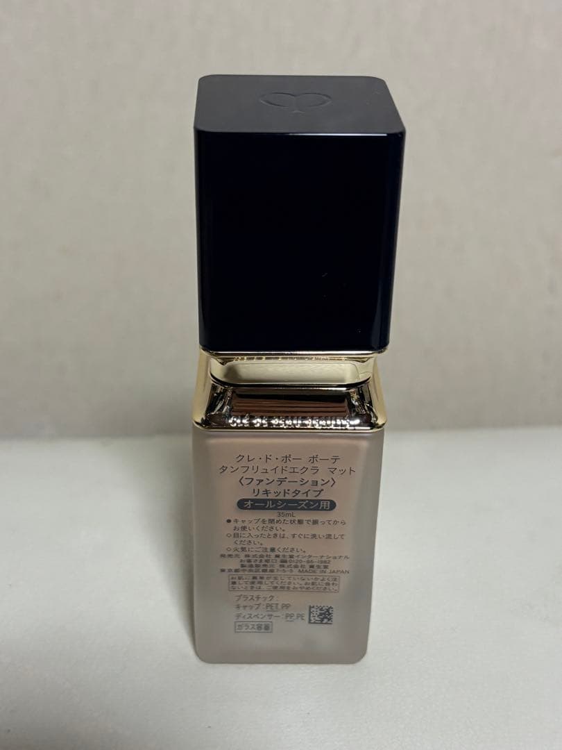 クレドポーボーテ リキッドファンデ タンフリュイドエクラ マット