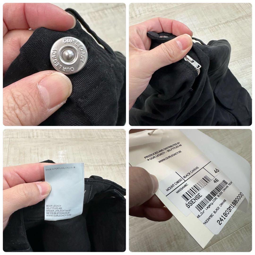 24ss 2024 良品 OUR LEGACY マウント カーゴ パンツ 46 - メルカリ