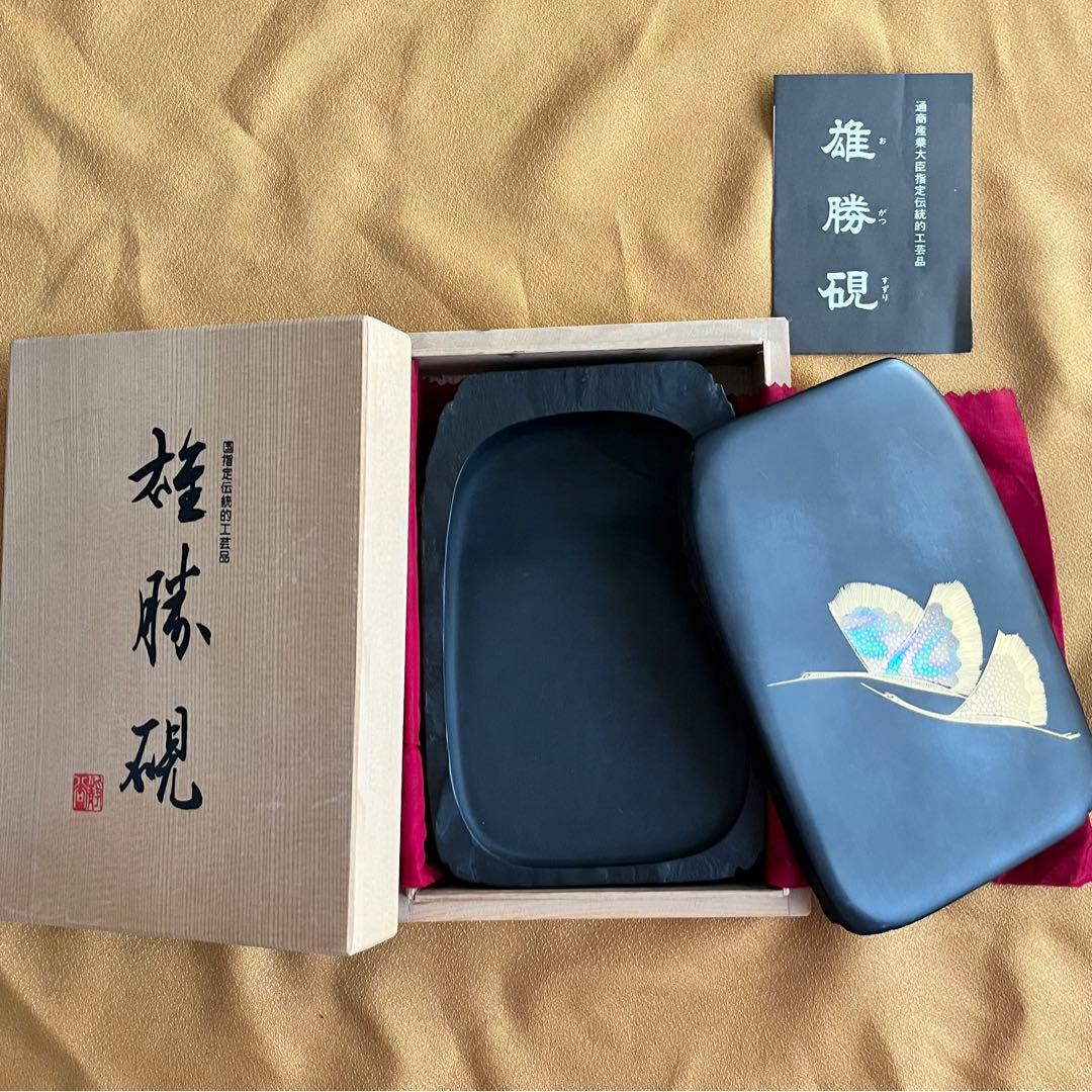 美品 雄勝硯 共石蓋つき 夫婦鶴 大型 大健作 四六硯 - メルカリ