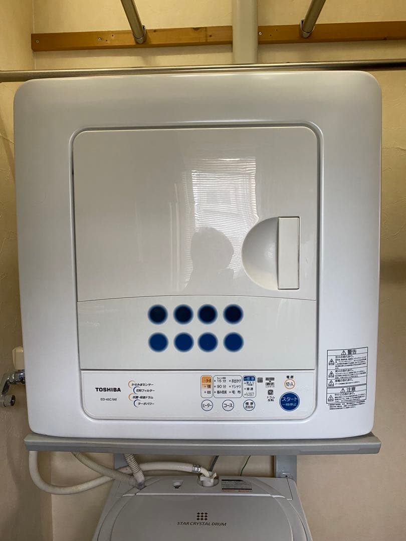 [送料無料]TOSHIBA 電気式乾燥機 ホワイトED-45C 2016年製 ヨドバシ.com - 東芝 TOSHIBA 衣類乾燥機 ED-45C-W 通販【全品無料配達】