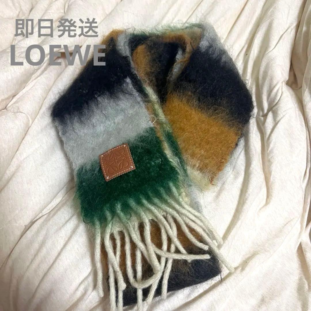 男女兼用 LOEWE ロエベ モヘヤマフラー ウール マルチカラー - メルカリ