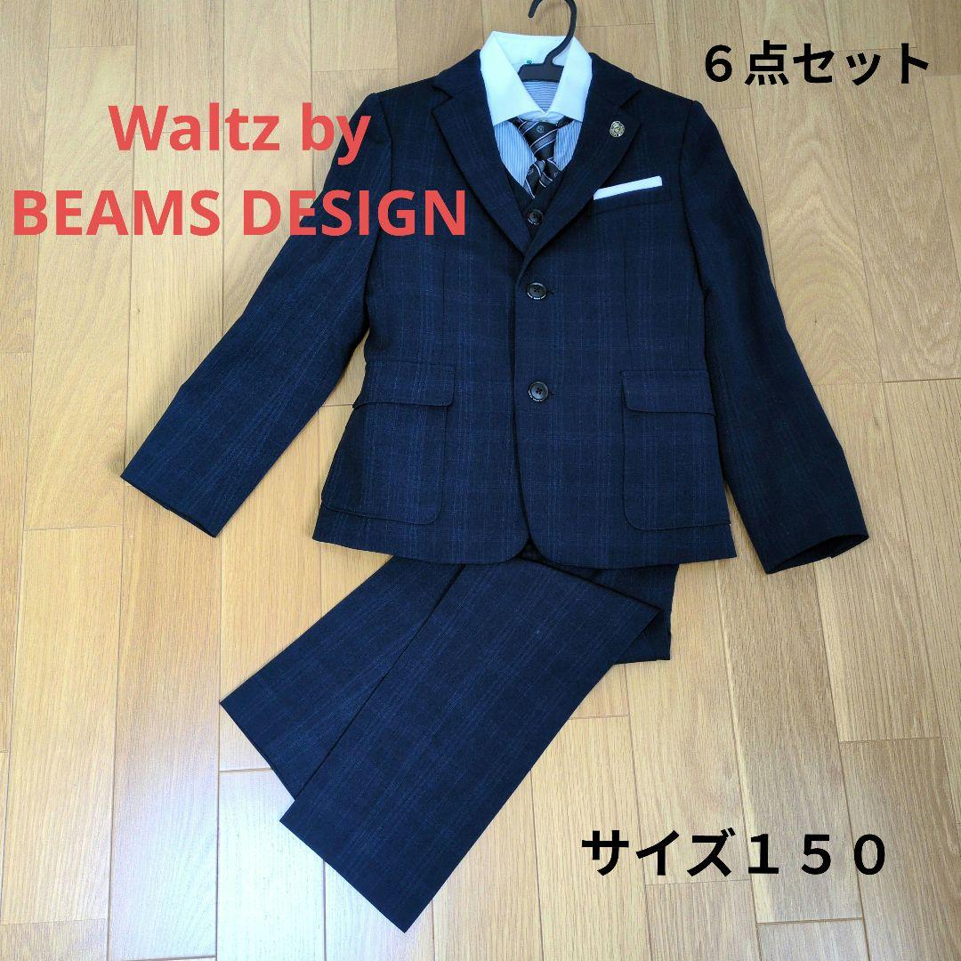 BEAMS DESIGN スーツ５点セット 洗えるスーツ】 ポリエステル タイプライタースーツ（47-01SE04-203