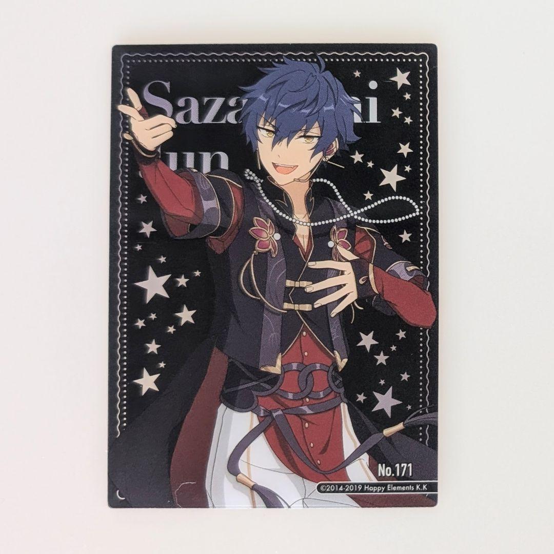 あんスタ クリアカードコレクション 4 渉 日和 ひなた 晃牙 英智 宗