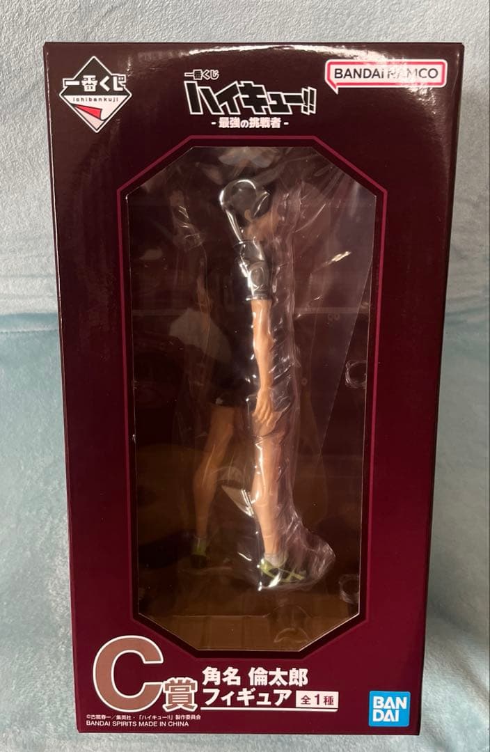 一番くじ ハイキュー!! 角名倫太郎 フィギュア C賞 - メルカリ