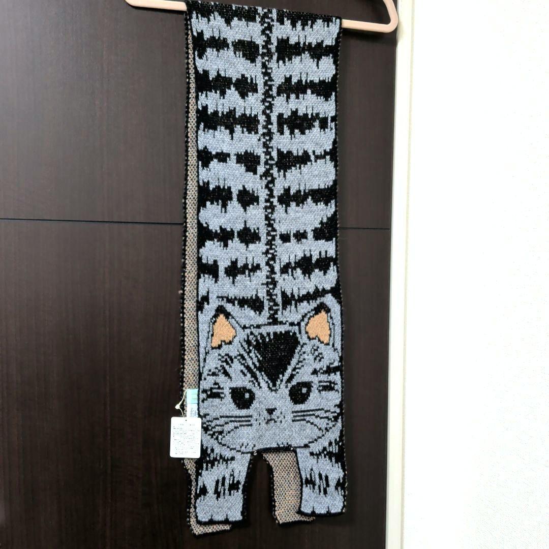 新品！！フランシュリッペ 猫 マフラー 2枚セット - メルカリ