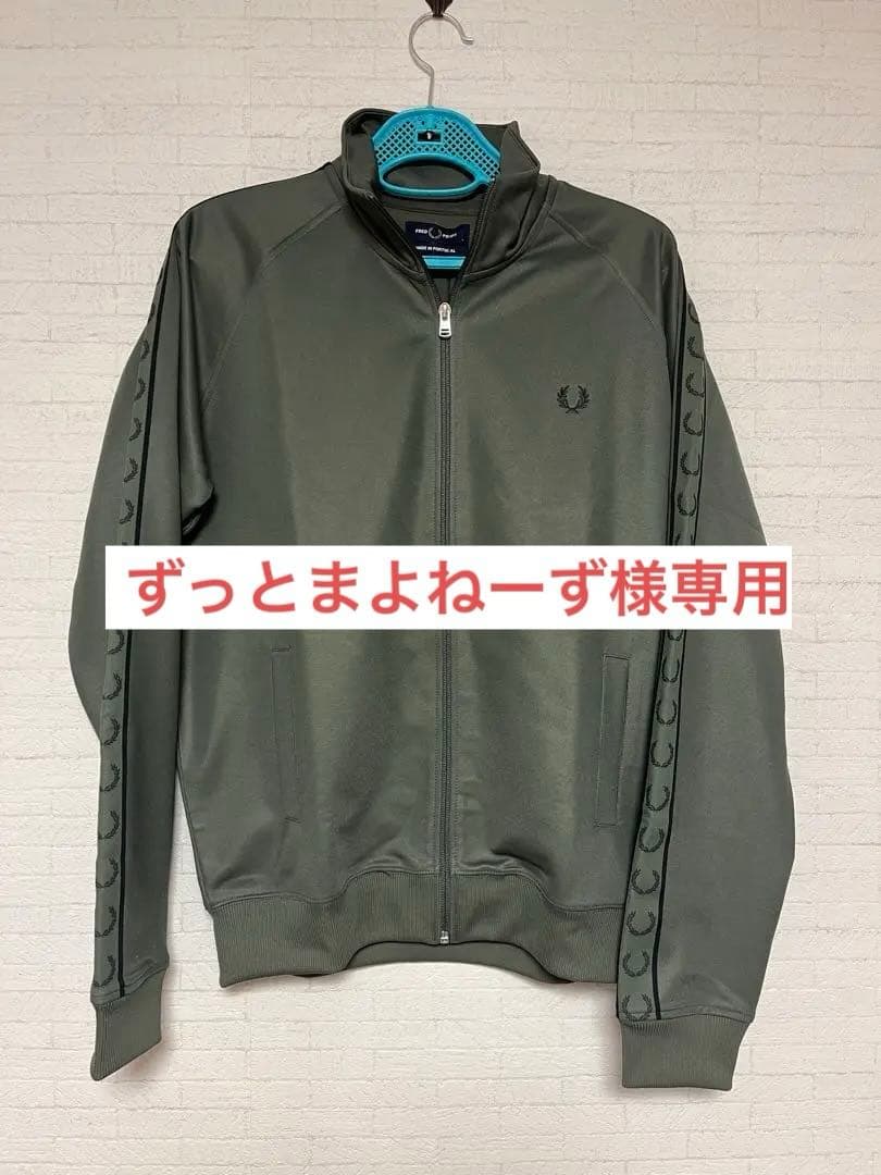 Fred Perry オリーブ ジップアップジャケット