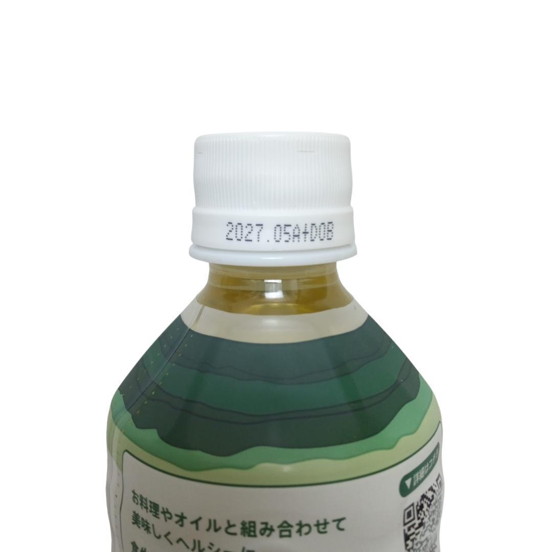 期間限定SALE☆新品未開封 ドテラ ミネラル オリジナル 4本セット