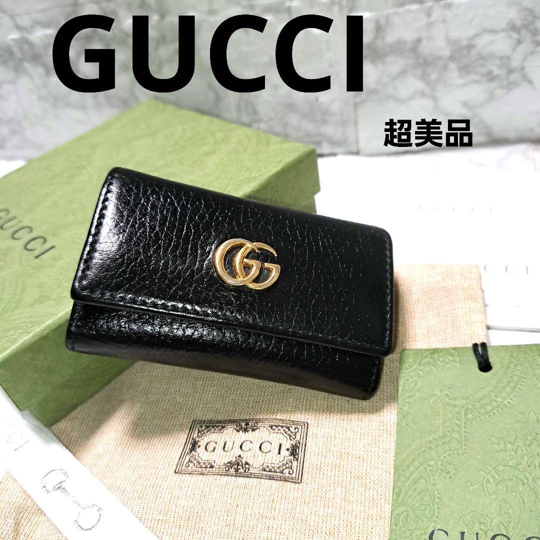 ✨️超美品 ✨️GUCCI グッチ マーモント　キーケース黒　箱&保存袋付き 楽天市場】【ｸｰﾎﾟﾝ5%OFF】グッチ／GUCCI 