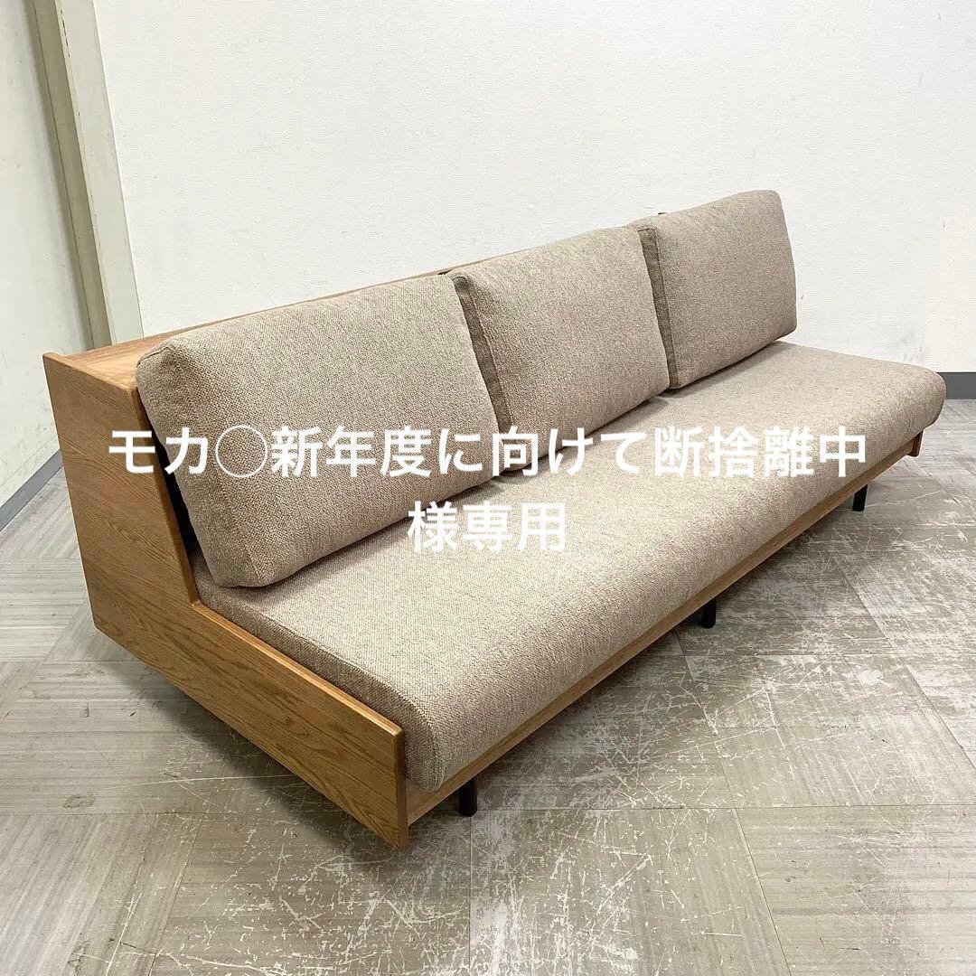 展示アウトレット品 CRASH GATE HUSKY SOFA BED ソファ ハスキーソファベッド 3人掛け[直営店限定カラー] | 家具・インテリア