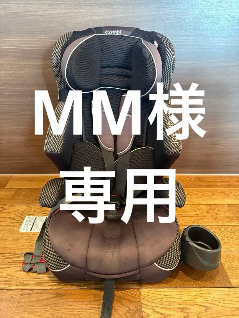 コンビ ジョイトリップ エッグショックGC ジュニアシート - メルカリ