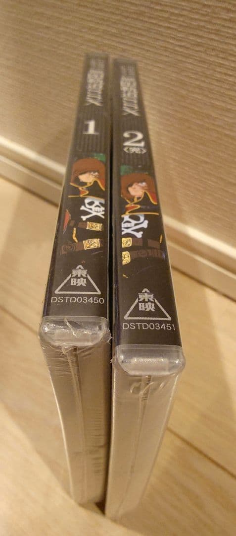 無限軌道 SSX DVD コンプリート　セット　1 2