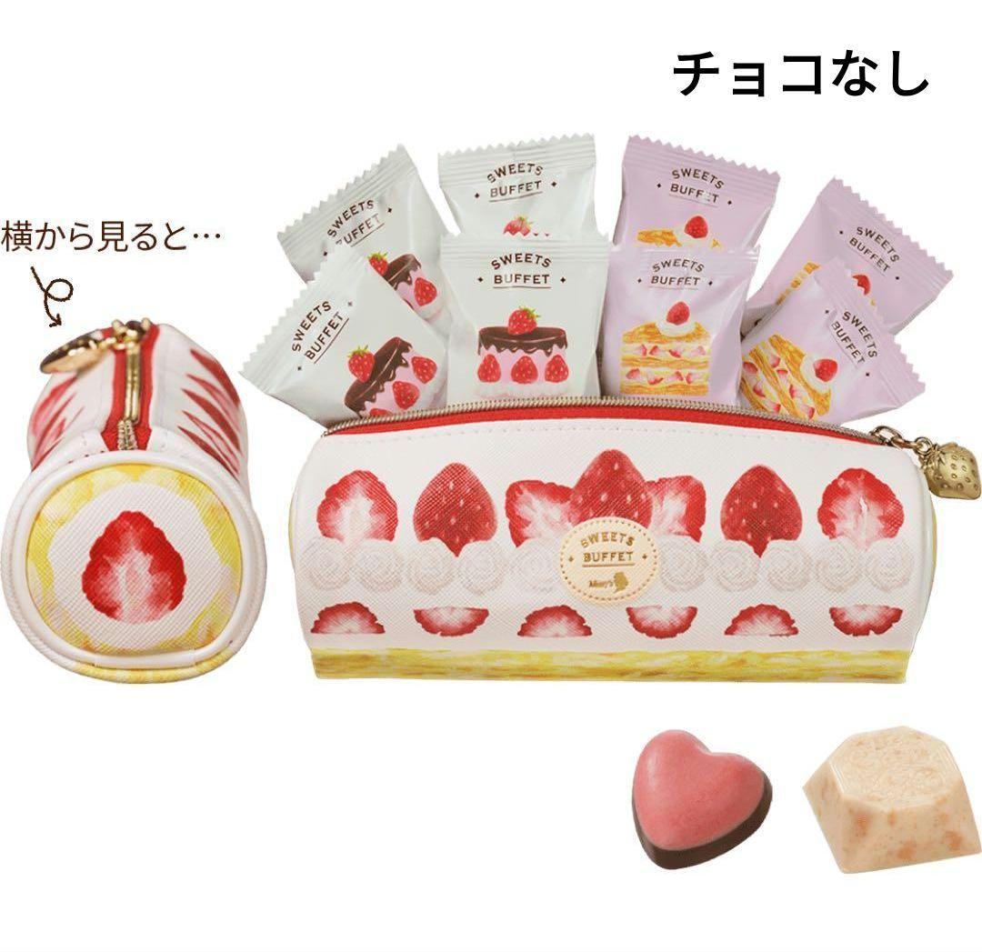 イオン限定 メリー チョコレート スイーツビュッフェ 缶 ポーチ 2024