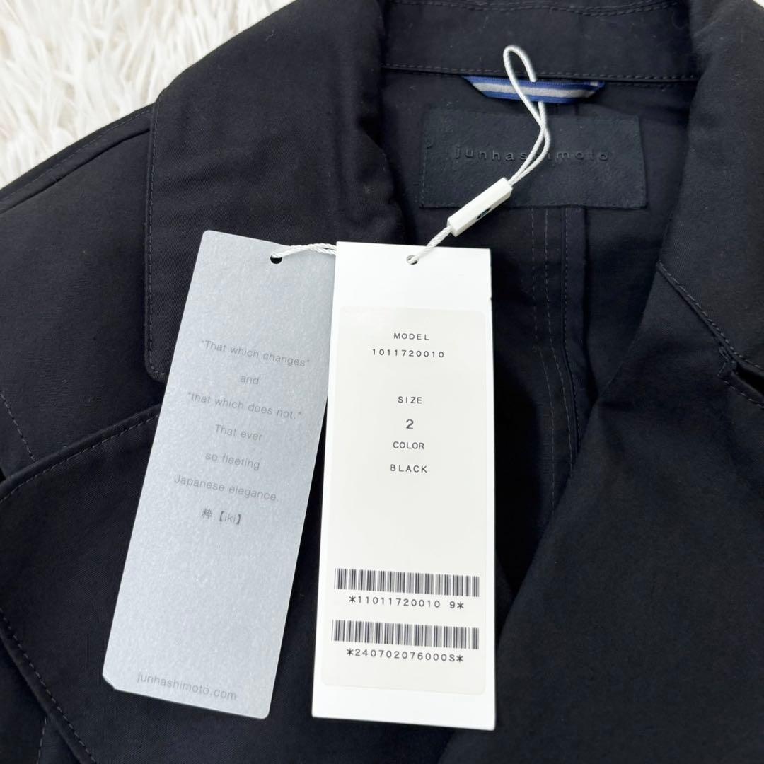新品未使用 junhashimoto マグボタン タイロッケンコート 黒 2 - メルカリ