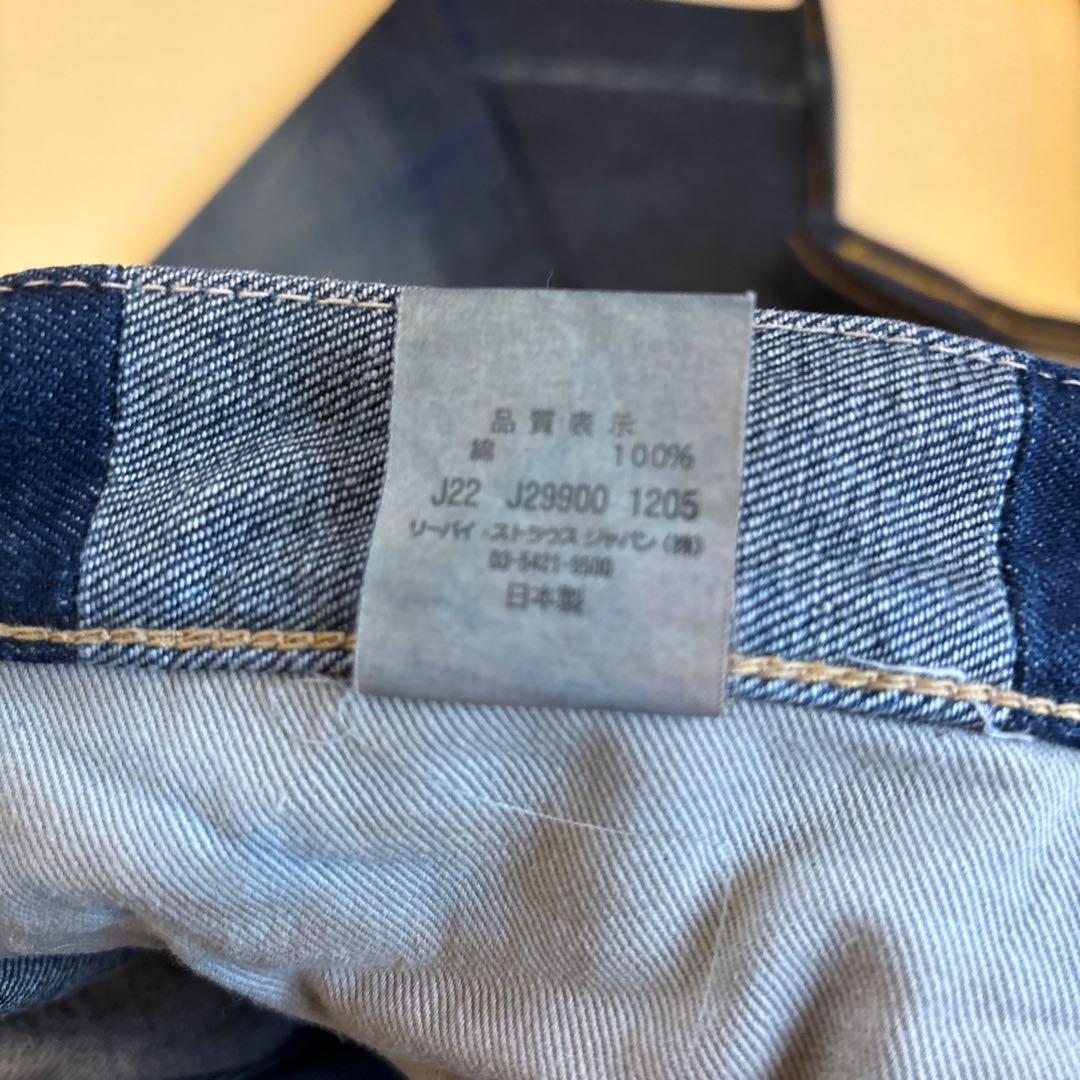 リーバイス501XX BIG E復刻 LOT66501 36インチ 股下75cm - メルカリ