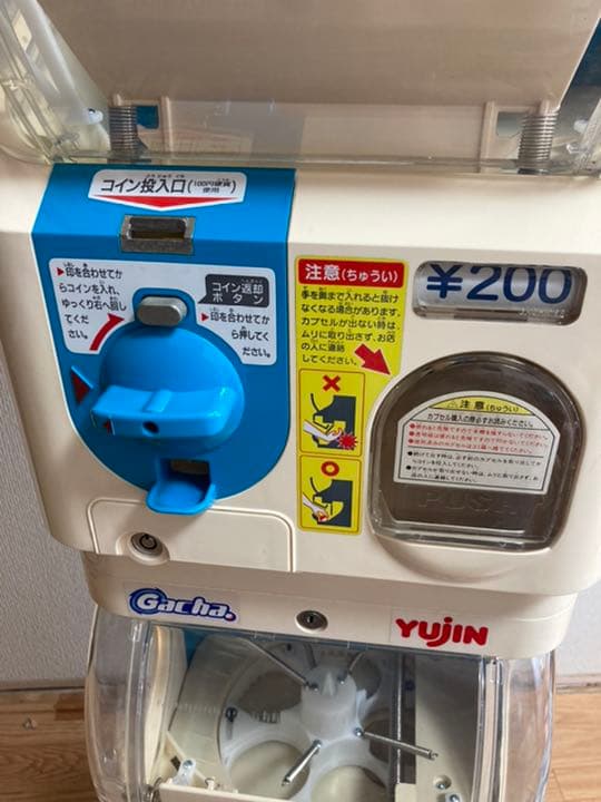 ガチャガチャ本体 ② ユージン スリムボーイ Gacha. 2連ガチャ - メルカリ