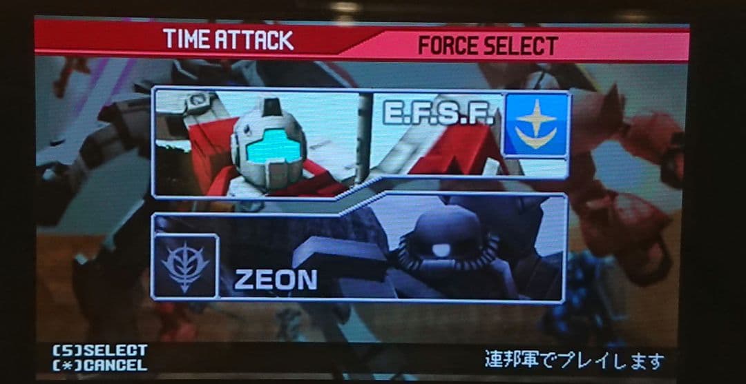 ドコモ docomo P-04B オレンジ ガラケー ゲーム ガンダム 携帯|mercari