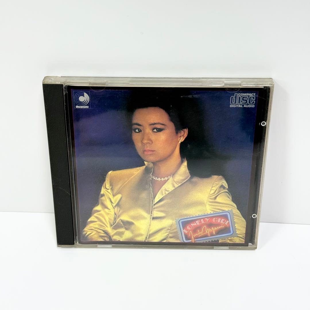 八神純子 LONELY GIRL CD 八神純子 LONELY GIRL CD Junko Yagami = 八神純子 – Lonely Girl