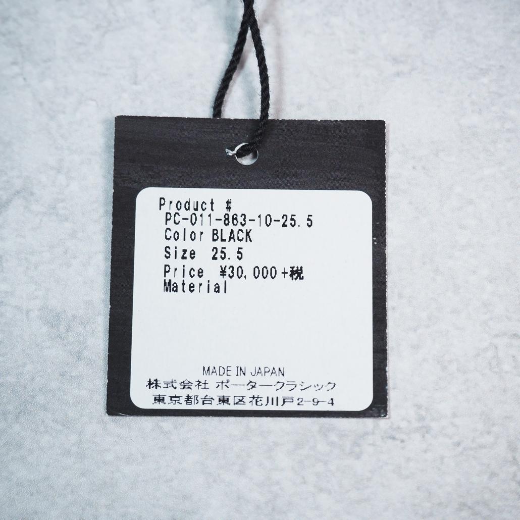 タグ付未使用 ポータークラシック 剣道スパルタカスサンダル 限定田井