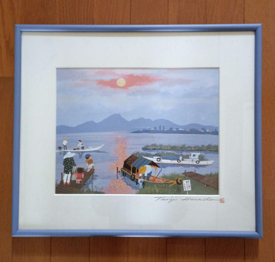 Taiji Harada 風景画 　夕日の湖　版画 額付 s Amazon.co.jp: 原田泰治 「夕日の湖滋賀県西の湖」 画集画 A4額入り