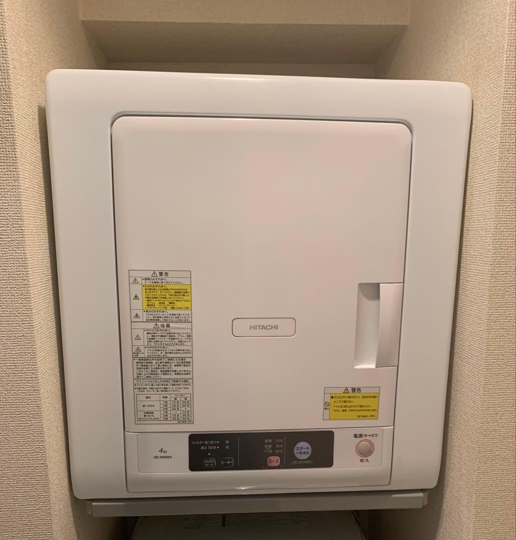日立 衣類乾燥機 4kg 日立（HITACHI） 衣類乾燥機 乾燥機 4kg DE-N40HX ピュアホワイト 日本