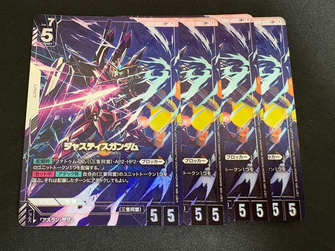ジャスティスガンダム　パラレル4枚　lr+ LR+】ジャスティスガンダム（パラレル）《GD01-066》【GCG】