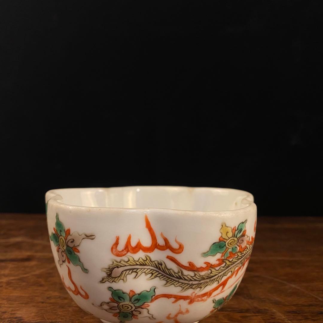 大明万暦年製銘 赤絵龍鳳文碗 中国古美術 - メルカリ