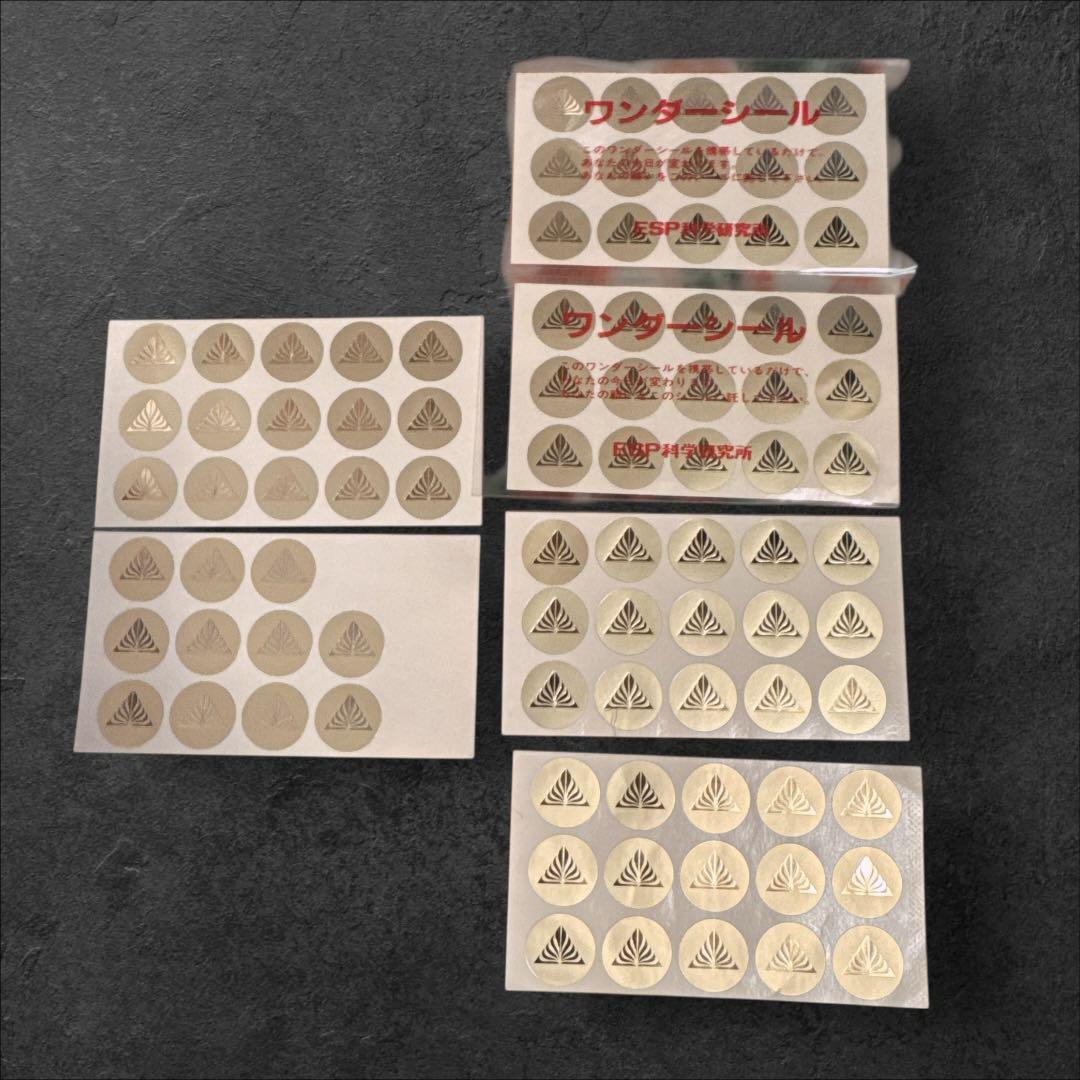 ESP科学研究所 エスパーシール ワンダーシール - メルカリ