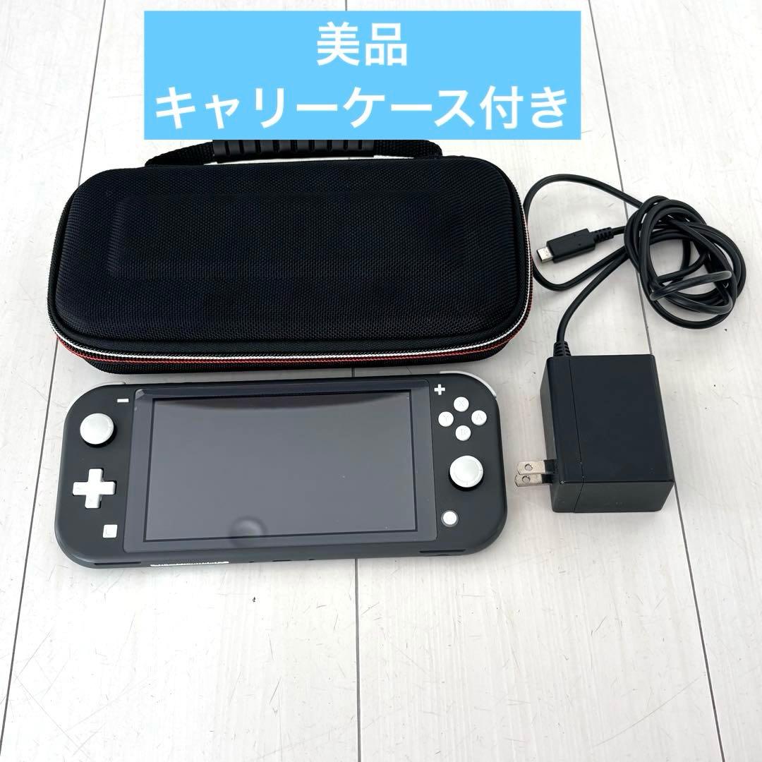 美品★Nintendo Switch Lite 本体 グレー充電器、本体ケース付 Amazon.co.jp: Nintendo Switch Lite グレー : ゲーム
