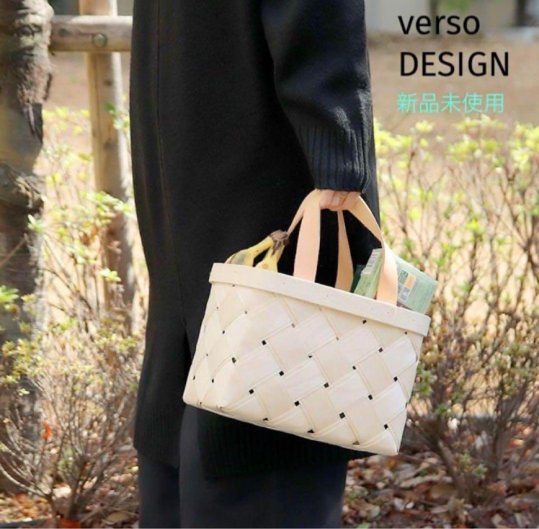 【maple peach】ヴェルソデザイン バスケット Verso Design/ヴェルソデザイン/スクエアバスケット(S) - 北欧、暮らし