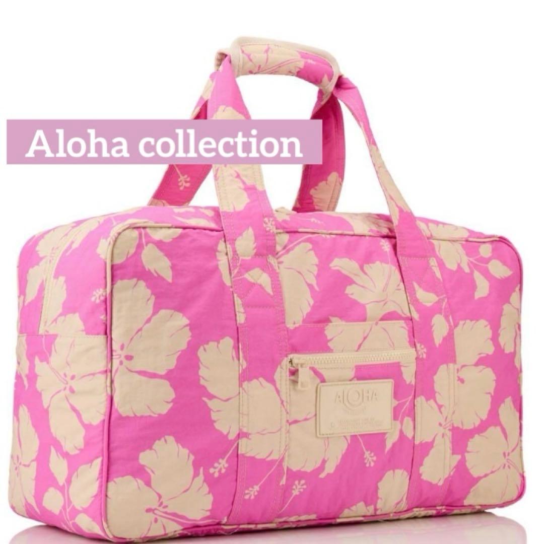 新品 アロハコレクション ボストンバッグ フライトバッグ ダッフルバッグ アロハコレクション ダッフルバッグ ボストンバッグ 撥水 軽量