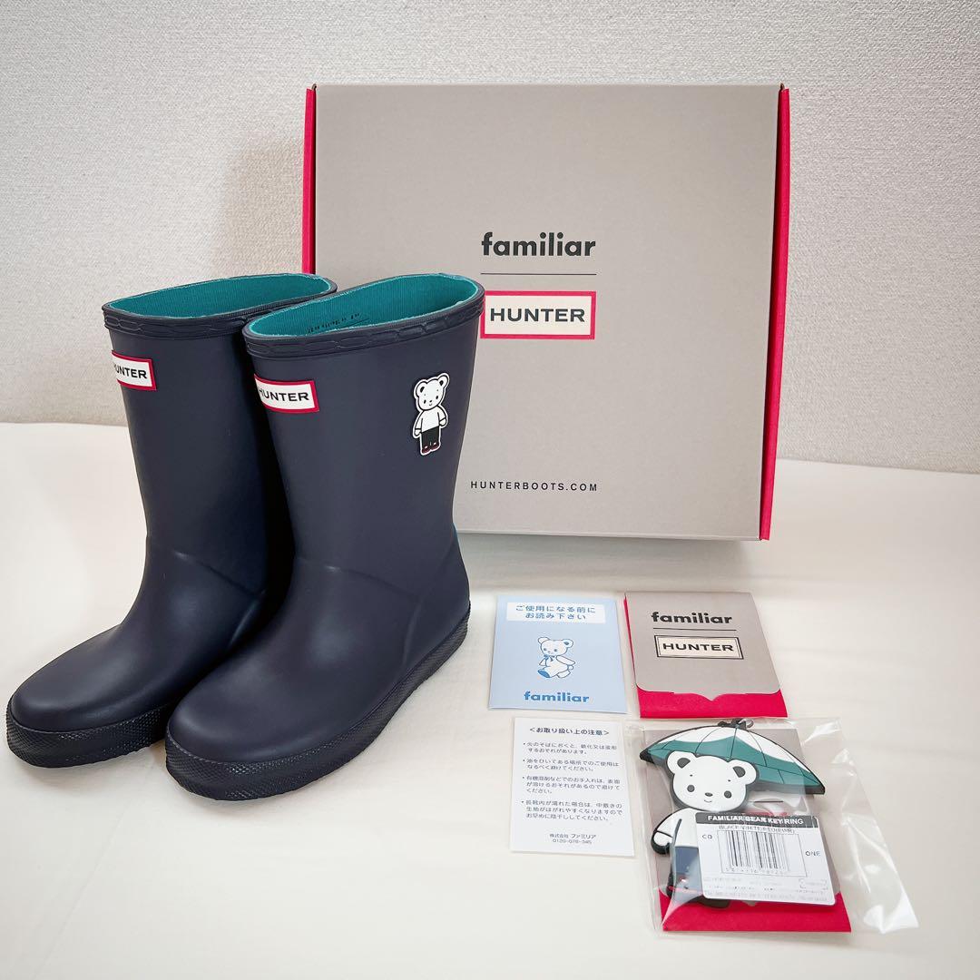 Hunter ファミリア【レインブーツ＆キーホルダー】UK9《新品 未使用》