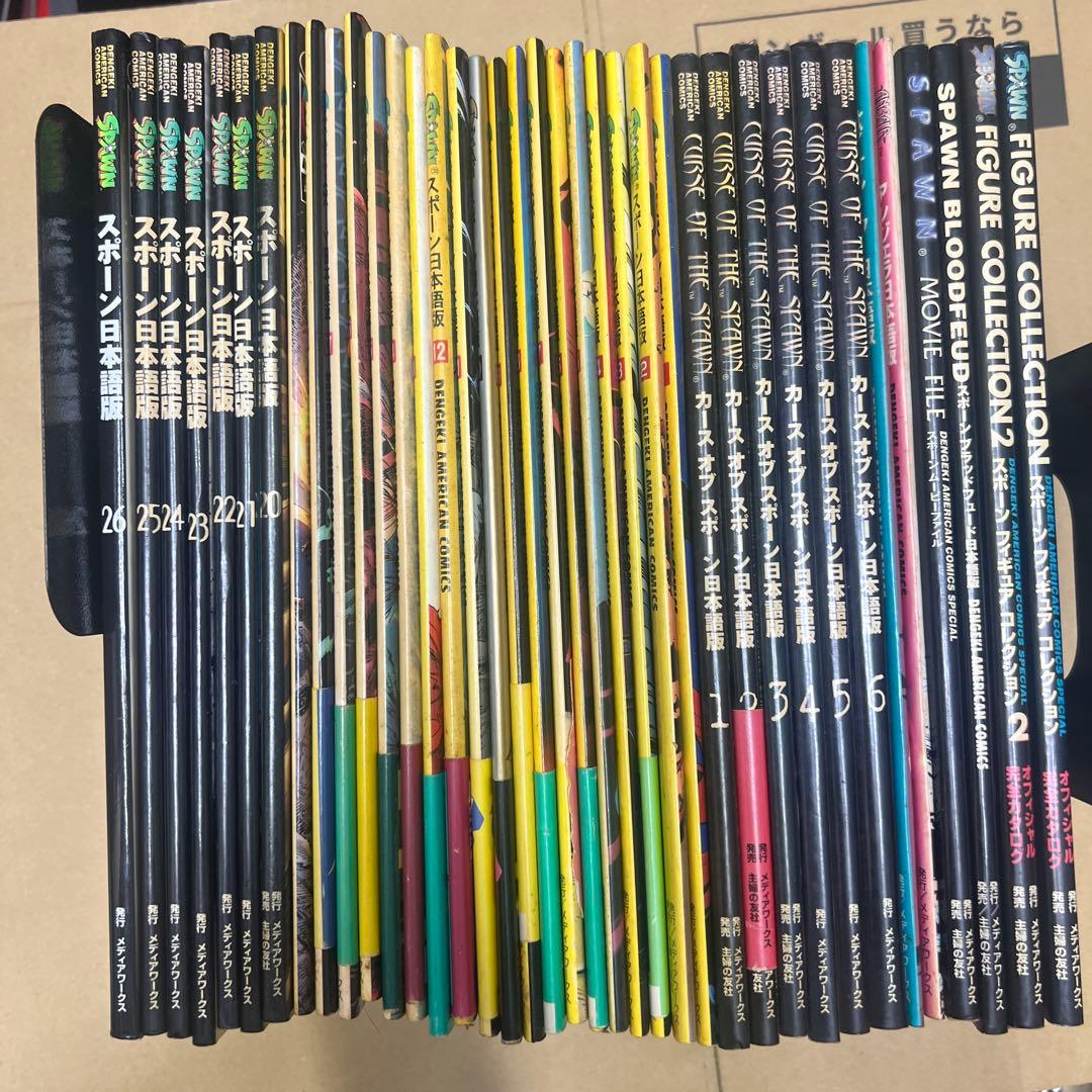 サイン本】スライム倒して300年 1〜10巻＋外伝 S115220911 - 文学