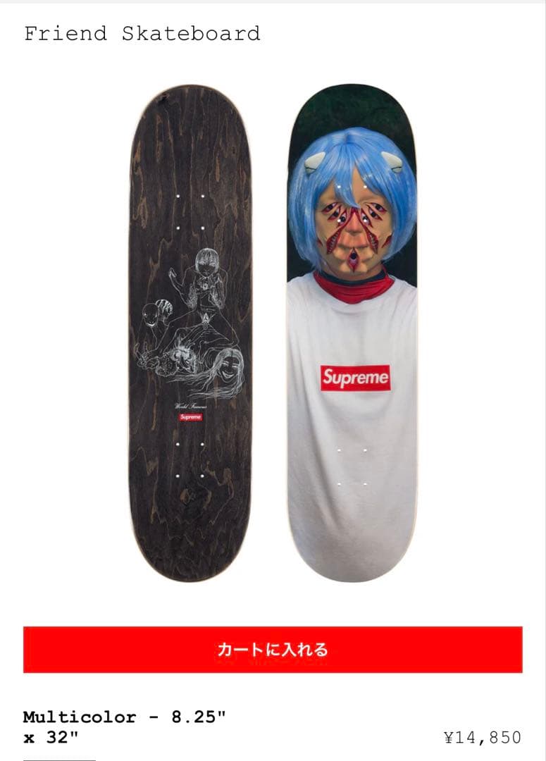 スケートボード Supreme Friend Skateboard Multicolo Evolution Skateboard - Shop - Supreme