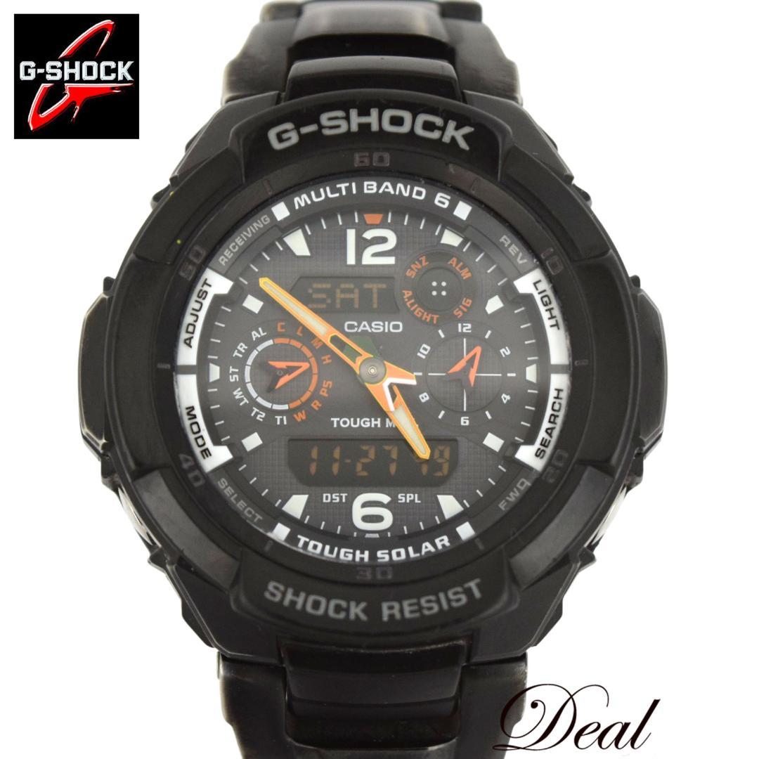 カシオ Gショック スカイコックピット 電波ソーラーG-SHOCK ジー