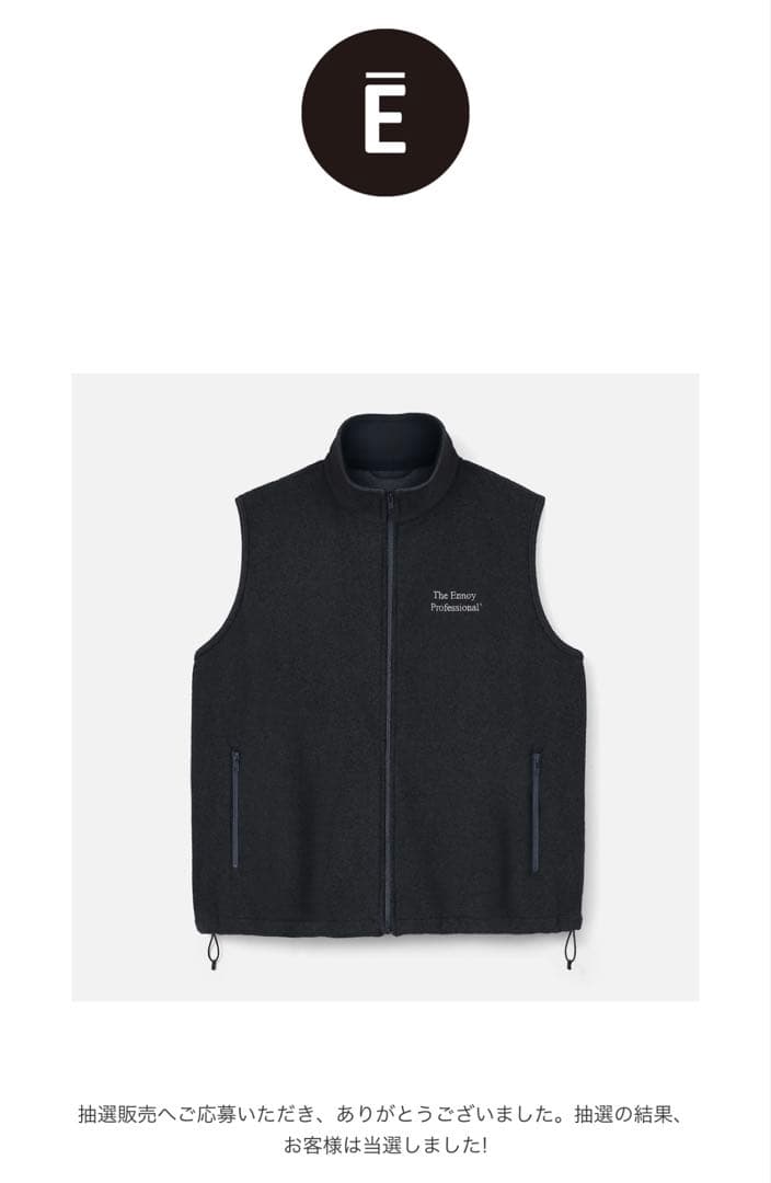 PROFESSIONAL FLEECE VEST ENNOY スタイリスト私物 ENNOYフリースベスト初おろし しっかりした生地でいい感じ、欲を言えば