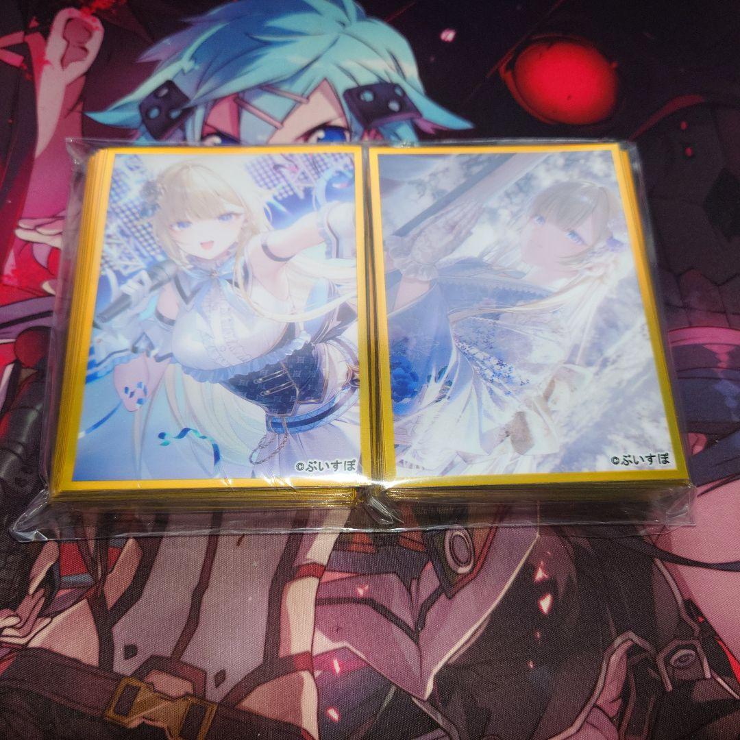 遠坂あさぎ 藍沢エマ スリーブセット - メルカリ