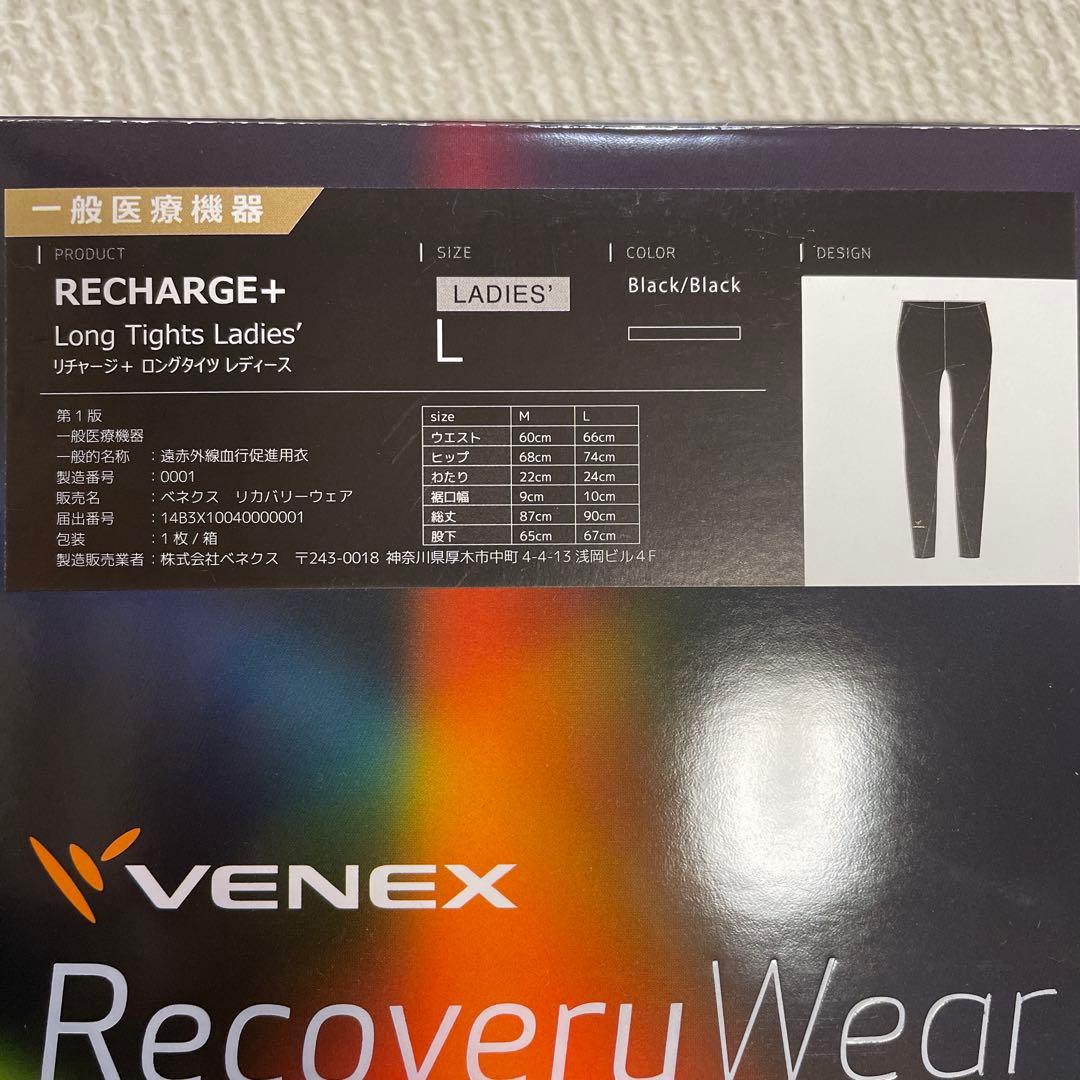 VENEX リチャージタイツレディース Lブラック VENEX Lブラック www
