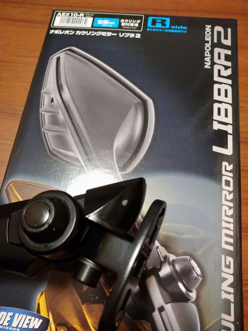 ZX25R ナポレオン カウリングミラーリブラ2 左右セット AEX10-R/L