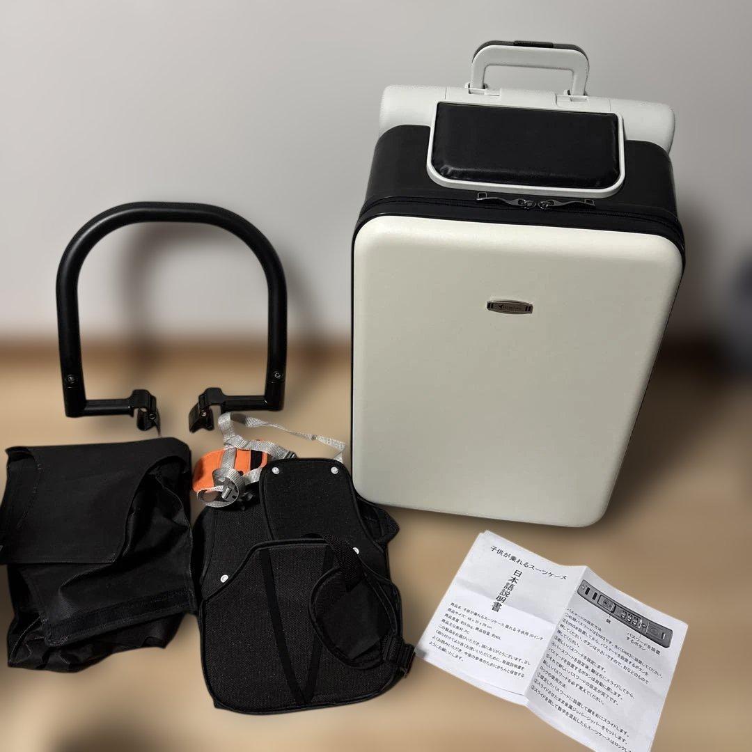 Dudode 子供が乗れる キャリーケース 40L 未使用　最安値 alc090_byesn.jpg