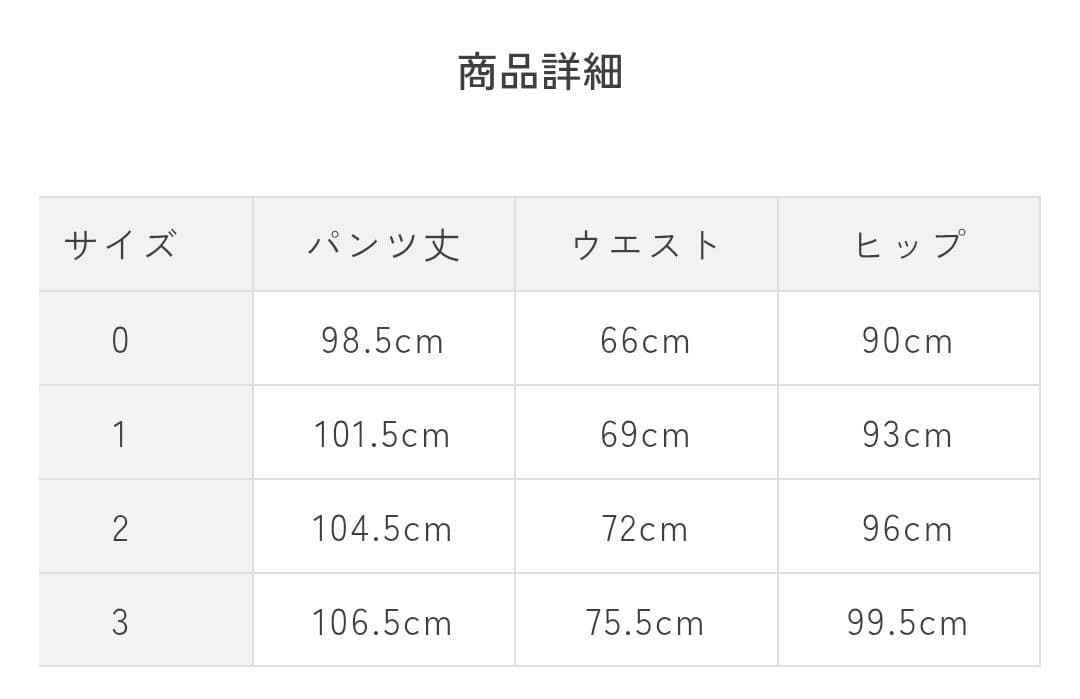 《新品》タグ付き　Yori Michelleブーツカット　デニム サイズ1
